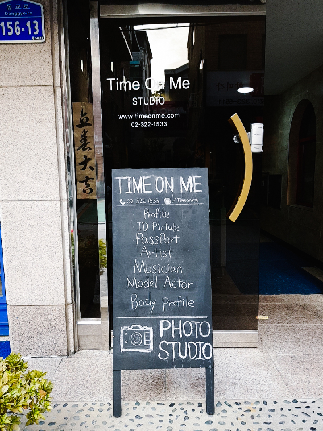 Hongdae Photo Studio - Time On Me Studio 타임온미 스튜디오 | Creatrip members 10% OFF!